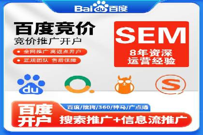 竞价托管策略调整：一则快速提升排名的案例