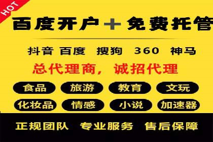 抖音信息流广告投放案例：从零到百万粉丝的蜕变