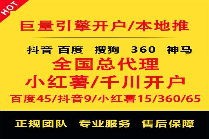 SEM主管如何提升广告效果